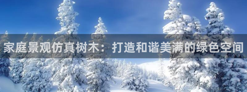天顺娱乐敦78778卧