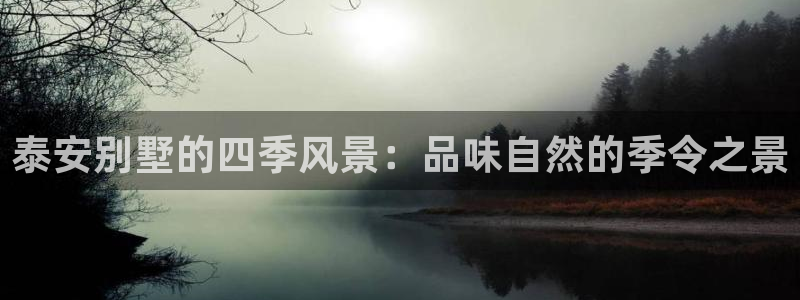 天顺娱乐李氏