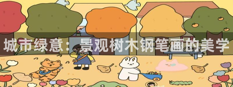 天顺2娱乐平台
