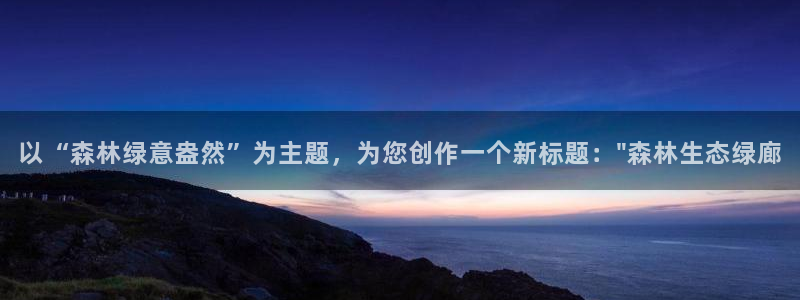 天顺娱乐登陆