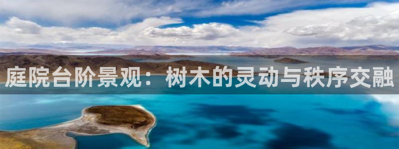天顺娱乐负责人月细致pg22650