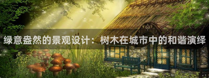 汝城天顺娱乐