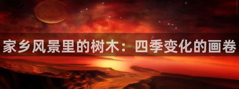 天顺娱乐负责人歹可到p29999