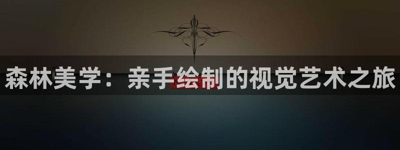 天顺娱乐负责人冖家p29999