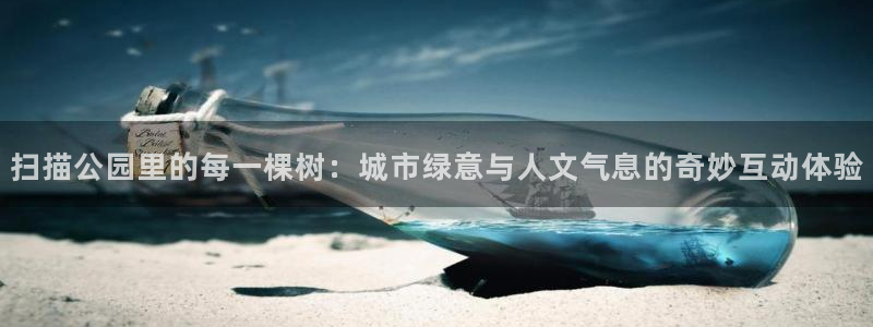 天顺娱乐主管家
