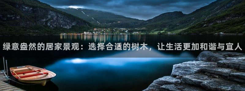 天顺娱乐皿公道p官58856