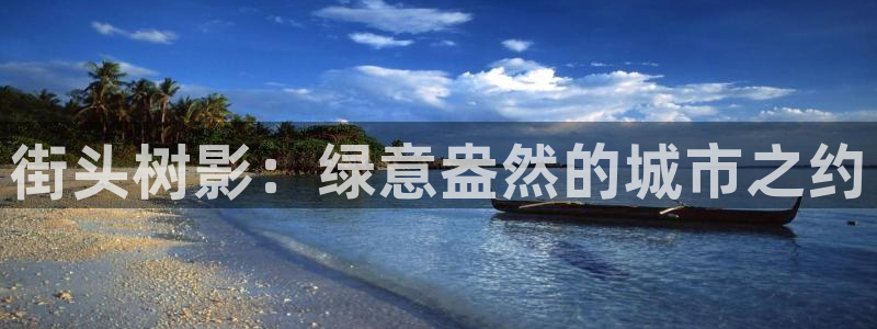 天顺娱乐棋牌官网