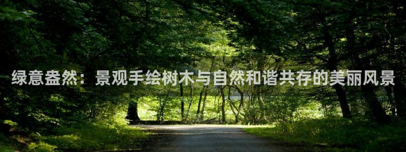 天顺娱乐可74OO5
