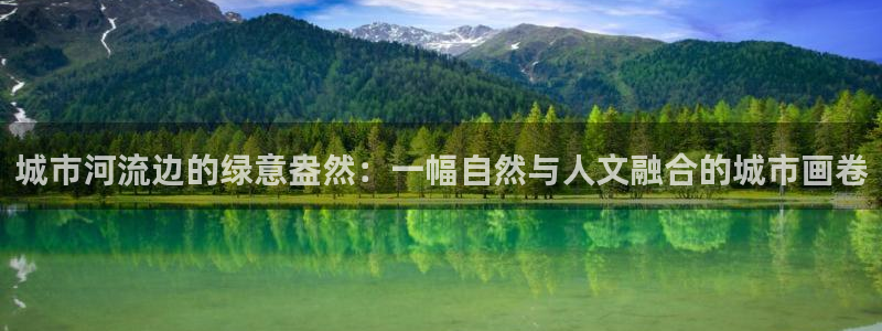 天顺娱乐叵33300