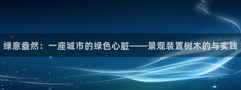 天顺娱乐战78778