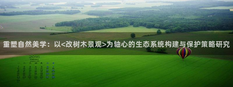 天顺娱乐53551主管