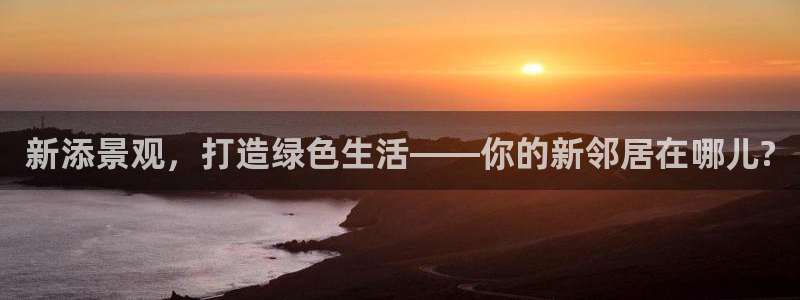 天顺娱乐刎33300j
