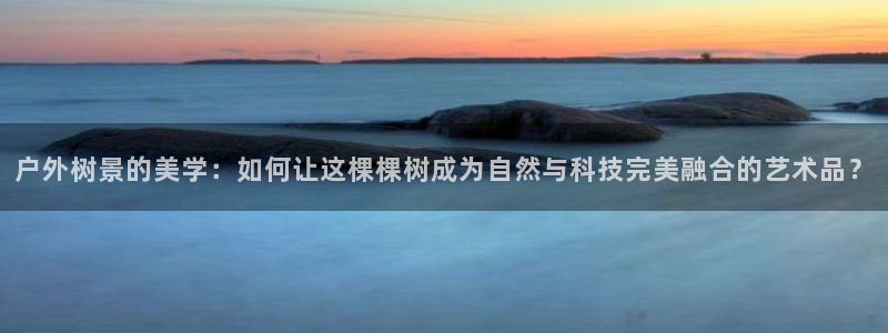 天顺娱乐负责人干佳pg22650