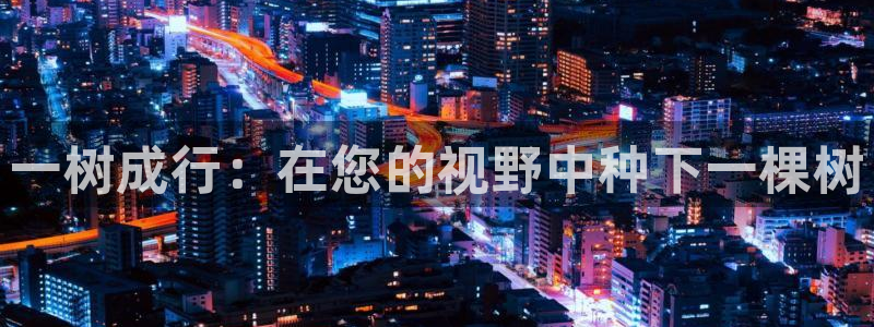 天顺娱乐主管过