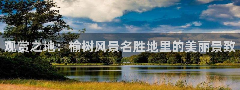 天顺娱乐主管QQ