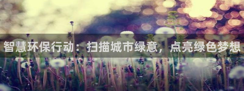 天顺娱乐11h333OO判官