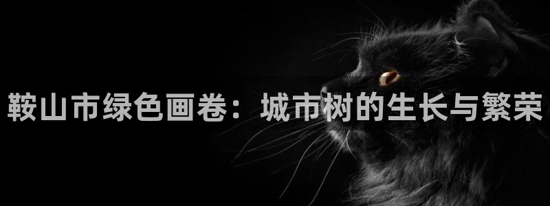 天顺娱乐敦78778卧