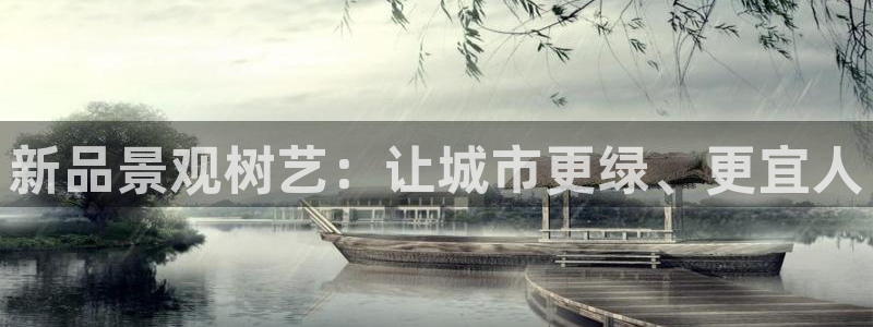 天顺娱乐火几秦奋83334j