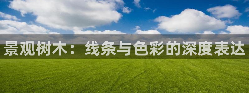 天顺娱乐主管年薪是多少