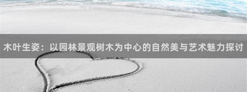 天顺娱乐露土70648