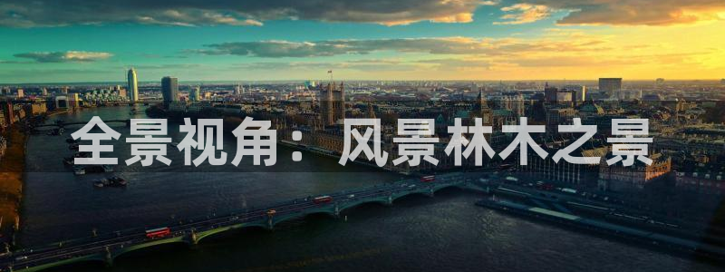 天顺娱乐代理怎么样