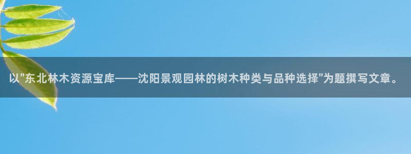 天顺娱乐瘸倏L675 138