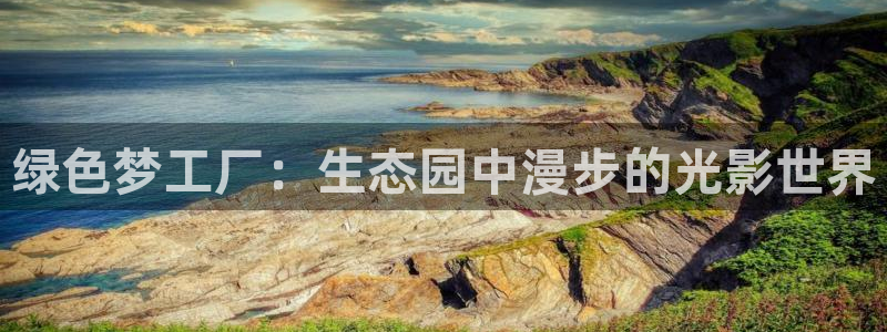 天顺娱乐糙943994