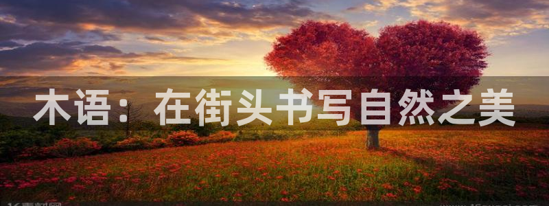 天顺娱乐栈72182